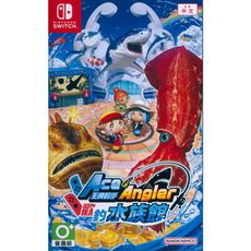 【一起玩】 NS SWITCH 王牌釣手 2 歡釣水族館 中文亞版 Ace Angler 王牌釣手2