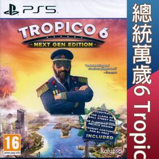 【一起玩】PS5 總統萬歲6 新世代版本 英文歐版 Tropico 6 Next Gen Editi