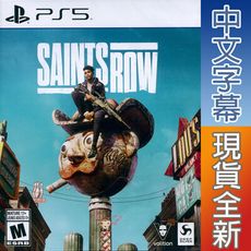 【一起玩】PS5 黑街聖徒 中英文美版  Saints Row