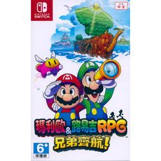 【一起玩】NS SWITCH 瑪利歐＆路易吉RPG 兄弟齊航！中文版 Mario & Luigi