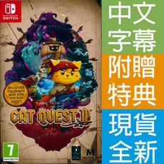 【一起玩】 NS SWITCH 喵咪鬥惡龍 3 中英日文歐版 Cat Quest III 貓咪鬥惡龍