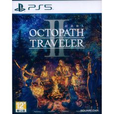 【一起玩】PS5 歧路旅人 2 八方旅人 2 中文版 Octopath traveler II 歧路