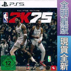 【一起玩】PS5 勁爆美國職籃 2K25 全明星版 中英日文歐版 NBA 2K25 ALL STAR