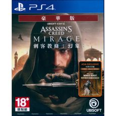 【一起玩】PS4 刺客教條：幻象 豪華版 中英文亞版 Assassins Creed Mirage