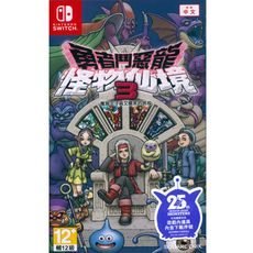 【一起玩】NS SWITCH 勇者鬥惡龍 怪物仙境 3 魔族王子與艾爾芙的旅程 中文亞版 Drago