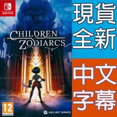 【一起玩】 NS SWITCH 索迪亞克之子 中英日文歐版 Children of Zodiarcs