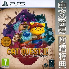 【一起玩】PS5 喵咪鬥惡龍 3 中英日文歐版 Cat Quest III 貓咪鬥惡龍 3 猫咪鬥惡