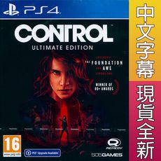 【一起玩】PS4 控制 終極版 中英文歐版 CONTROL: ULTIMATE EDITION 可免