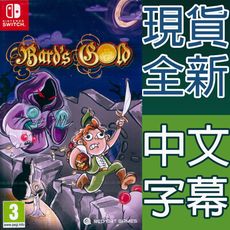 【一起玩】NS SWITCH 巴德的黄金 中英日文歐版 Bard's Gold