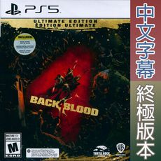 【一起玩】PS5 喋血復仇 終極版 中英文美版 BACK 4 BLOOD ULTIMATE EDIT