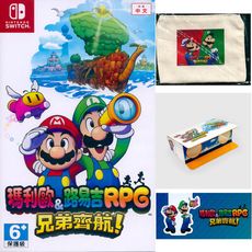 【含三種特典】NS SWITCH 瑪利歐＆路易吉RPG 兄弟齊航！中文版