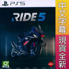 【一起玩】PS5 極速騎行 5 中文版 RIDE 5