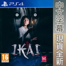 【一起玩】PS4 異界 中英日文歐版 Ikai 恐怖遊戲 驚嚇遊戲 驚悚遊戲