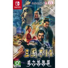 【一起玩】NS SWITCH 三國志14 威力加強版 中文亞版 Romance of the Thr