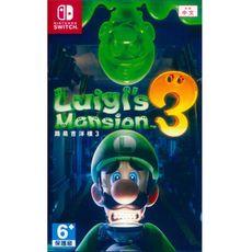 【一起玩】NS SWITCH 路易吉洋樓 3 中文亞版 Luigi's Mansion 3