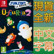 【一起玩】 NS SWITCH 四方歷險記 2 中英日文歐版 Ufouria: The Saga 2