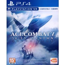 【一起玩】 PS4 空戰奇兵 7：未知天際 中文版 Ace Combat 7 支援VR