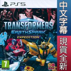 【一起玩】PS5 變形金剛：地球火種─征戰 中英日文歐版 Transformers Earthspa