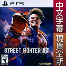 【一起玩】PS5 快打旋風6 中文美版 STREET FIGHTER 6 (copy)