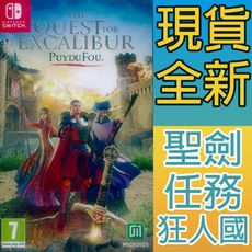 【一起玩】 NS SWITCH 聖劍任務:狂人國 英文歐版 The Quest For Excali