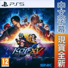 【一起玩】PS5 拳皇 XV 格鬥天王15 中文歐版 The King Of Fighters 拳皇