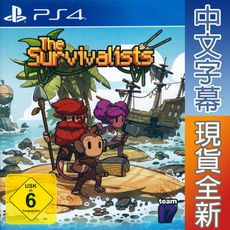 【一起玩】 PS4 島嶼生存者 中英日文歐版 The Survivalists