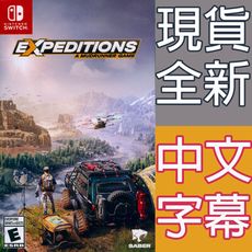 【一起玩】NS SWITCH 遠征：泥濘奔馳 中英日文美版 Expeditions: A MudRu