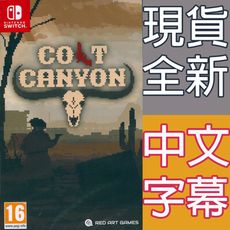 【一起玩】 NS SWITCH 柯特峽谷 中英日文歐版 Colt Canyon