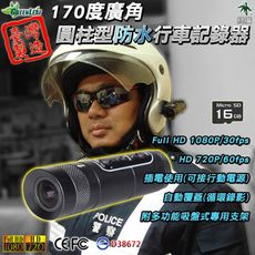 行車記錄器 防水型 170度 FHD 1080P 行車記錄器 機車行車記錄器 GL-A08 16G