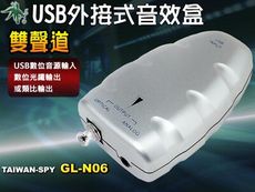 雙聲道USB外接式音效盒 USB 1.1 & 2.0規格相容 GL-N06