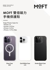 MOFT｜雙倍磁力手機保護殼 iPhone14系列專用