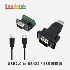 【Soodatek】 USB2.0 TO RS422/485 轉接器  SRS232-03