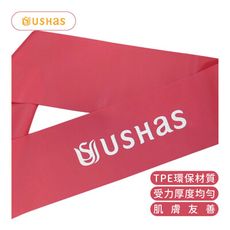 【台灣製造】USHAS TPE彈力圈 紅 TPE-130RD