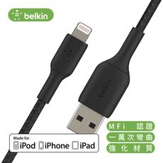 BELKIN Lightning 1M 編織充電傳輸線 黑 CAA002bt1MBK