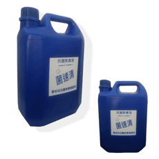 (速菌清)微酸性電解次氯酸水一加侖/3785ml 居家補充桶 HClO PH5.5±1 50ppm