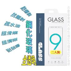 Nokia 3.4 / 5.4 全透明鋼化玻璃膜螢幕保護貼
