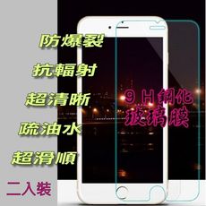 iPhone SE2 / SE 2020 全透明鋼化玻璃保護貼