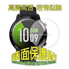 小米Xiaomi Watch S1 錶面保護貼_柔韌防爆疏水款