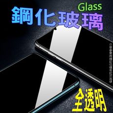Google Pixel 8Pro/7a/6a/5a  全透明鋼化玻璃保護貼