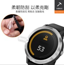 Realme Watch 軟性塑鋼防爆錶面保護貼