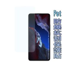 [Pet] ASUS ZenFone 10/9/8 防爆抗刮塑鋼螢幕保護貼(亮面/霧面/藍光)