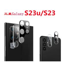 三星 Galaxy S23+/ S23 Ultra 黑框全罩式鋼化玻璃鏡頭保護貼