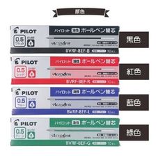 PILOT百樂 BVRF-8EF 0.5健握多功能輕油筆替芯(1入6支)