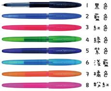 三菱uni-ball UM-170 0.7國民鋼珠筆 0.7mm 1入5支