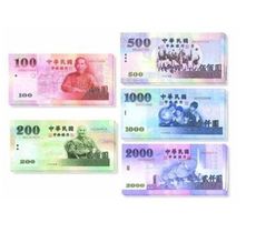 寶島 70K 鈔票便條紙 玩具紙鈔 假鈔便條紙 台幣便條紙 1入20包700張