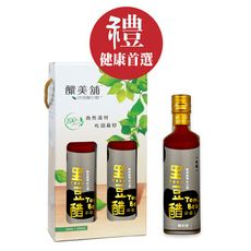 佳節禮盒2入裝【釀美舖】黑豆純醋-無糖（天然發酵健康飲品）