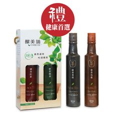 佳節送禮2入裝【釀美舖】康普茶：普洱／烏龍／紅茶／綠茶 （口味任選）