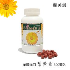 【釀美舖】新葉黃素（第二代膠囊食品）家庭號 300顆
