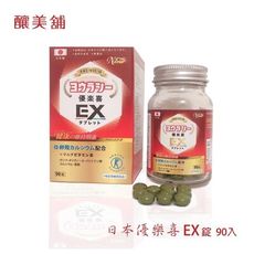 【釀美舖】日本優樂喜EX +(B1、B2、B6、B12、維生素E ）90錠