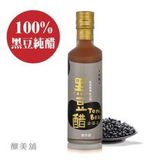 【釀美舖】黑豆純醋 250ml (無糖) 100%黑豆天然發酵